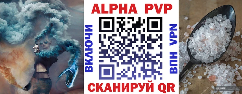 mega ССЫЛКА  даркнет сайт  Пошехонье  Alpha PVP мука 
