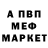 Кетамин VHQ SbOo Dube