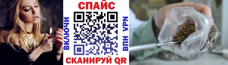 продажа наркотиков  Пошехонье  Бутират буратино 