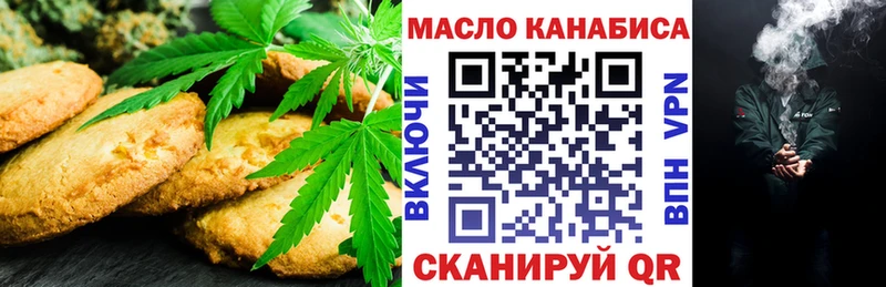 где можно купить наркотик  Пошехонье  ОМГ ОМГ маркетплейс  Еда ТГК конопля 