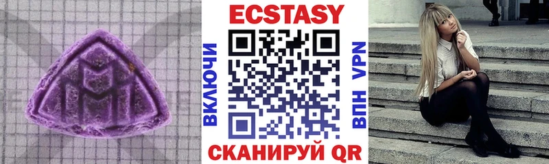 Экстази ешки  Пошехонье 