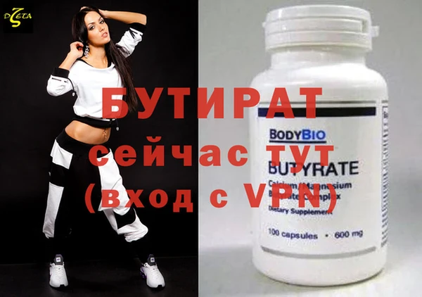 винт Алзамай