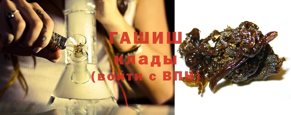 бутират Алексин