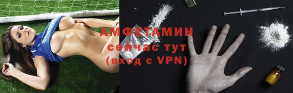 МДМА Осташков