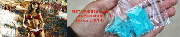 индика Армянск