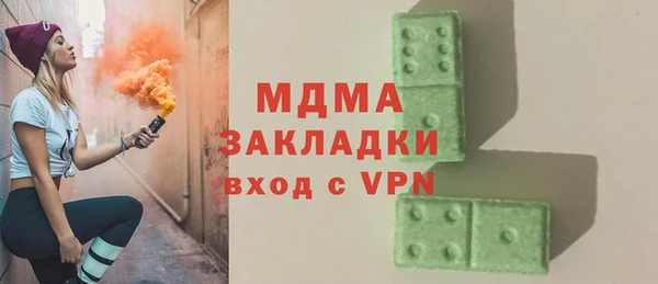 индика Армянск