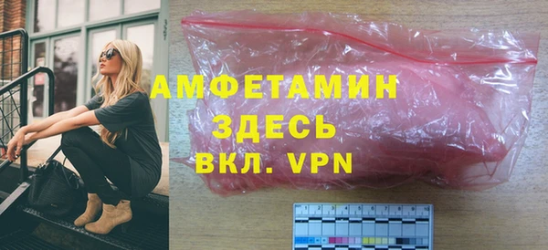 бутират Алексин