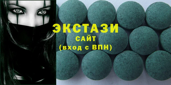 индика Армянск