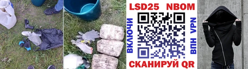 LSD-25 экстази кислота  Пошехонье 