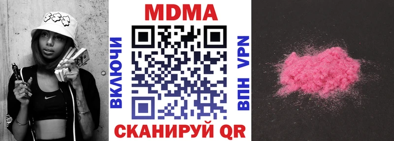 купить  цена  OMG   МДМА Molly  Пошехонье 