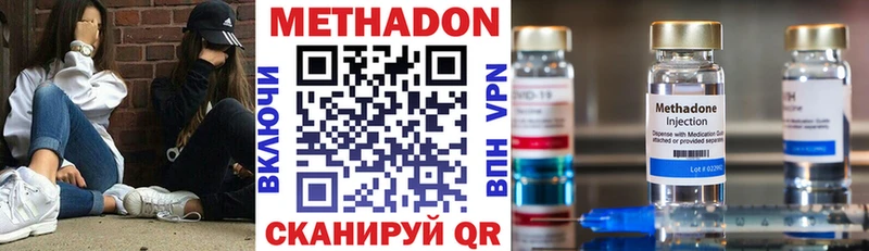дарнет шоп Пошехонье МЕТАДОН кристалл