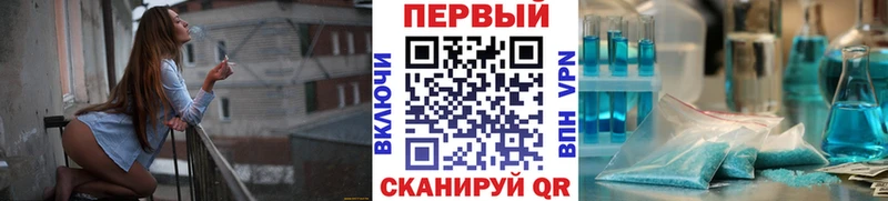 наркота  Пошехонье  Метамфетамин кристалл 
