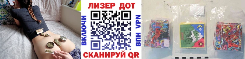 Марки 25I-NBOMe 1,8мг  наркошоп  Пошехонье 
