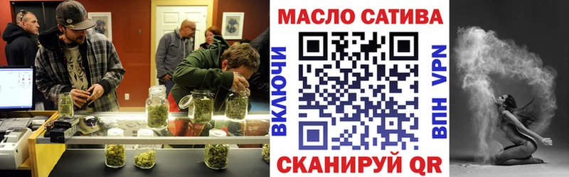 дарнет шоп  Пошехонье  Дистиллят ТГК жижа 