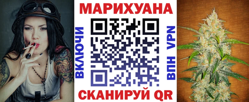 Бошки Шишки Bruce Banner  Пошехонье 